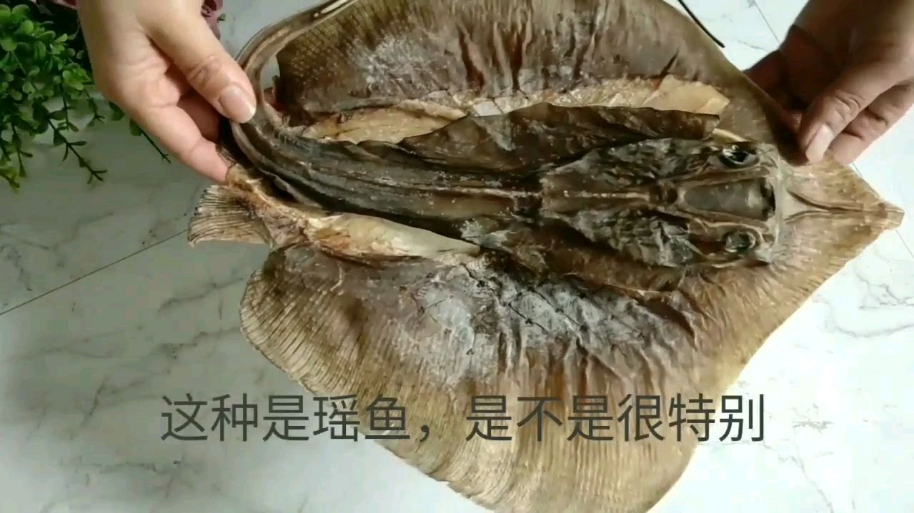 花25元买了一只大鳐鱼,又大又肥,简单一拌,比吃肉过瘾!