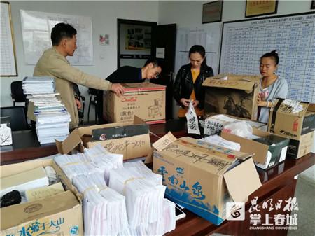 桥香园兄弟又杠上了!弟弟申请执行哥哥返还公司原物