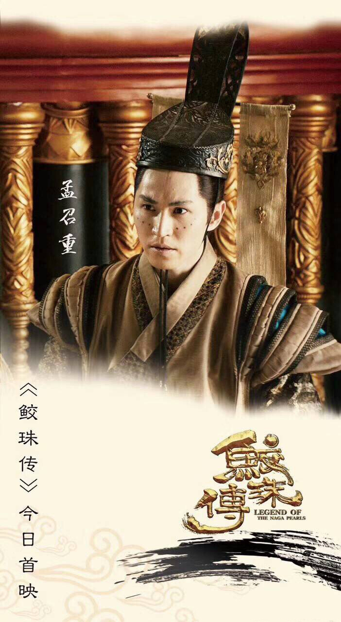 真相大白!《如懿传》大胡子赵九霄居然是大蹿儿,网友:都是高手