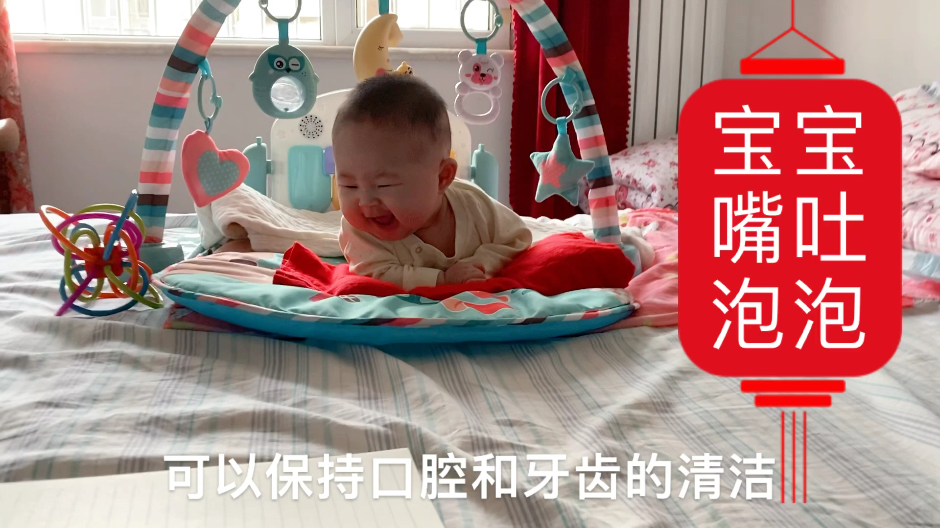 三个月宝宝总是吐泡泡是怎么回事,要如何护理