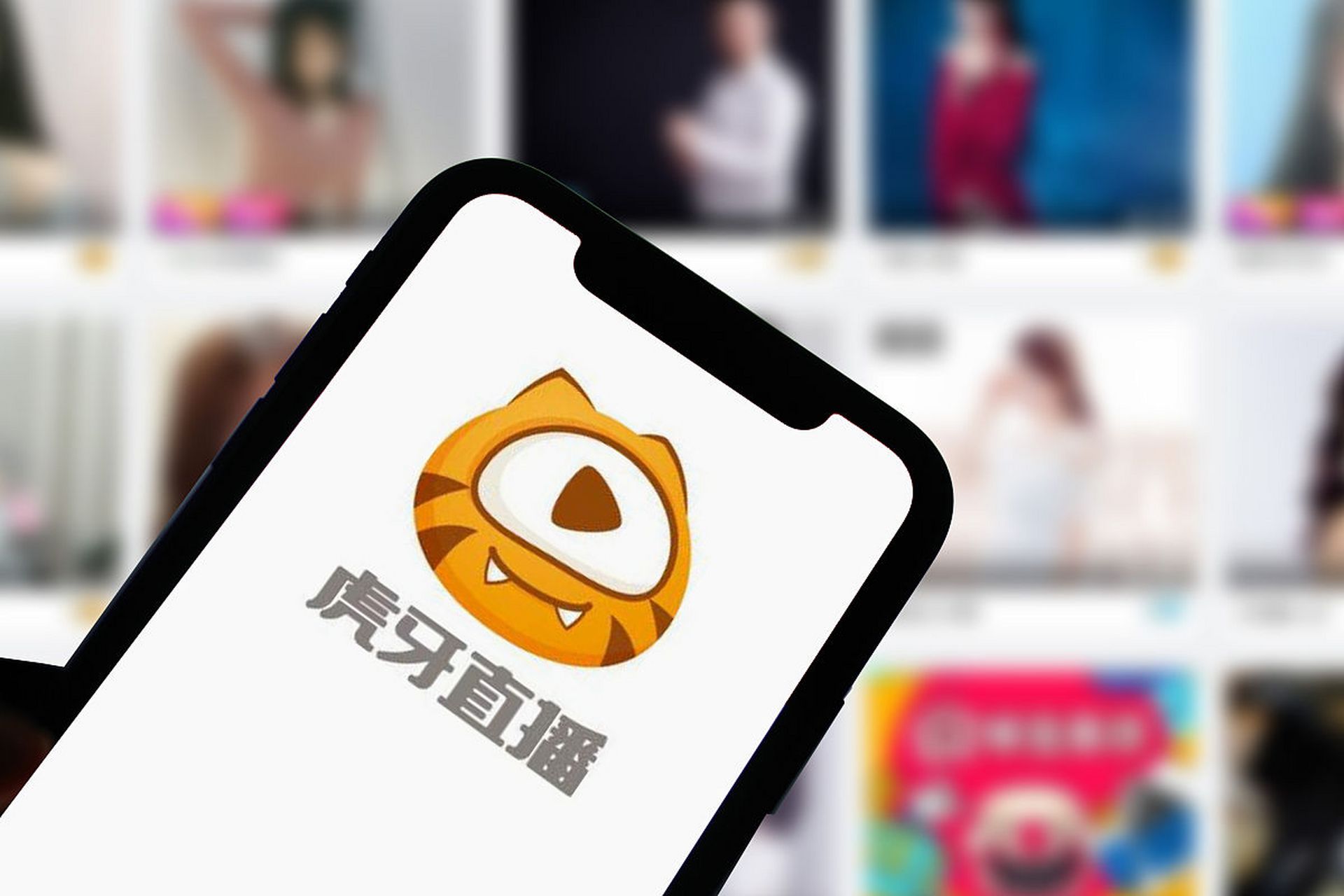 比如虎牙直播!  虎牙直播是中国领先的游戏直播平台之一 .