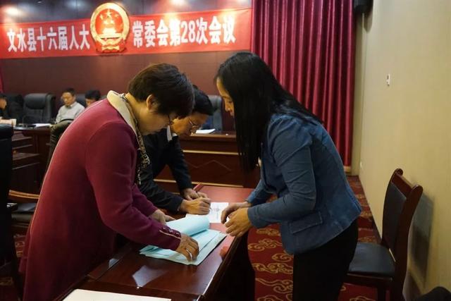 武英喆同志任文水县人民政府副县长