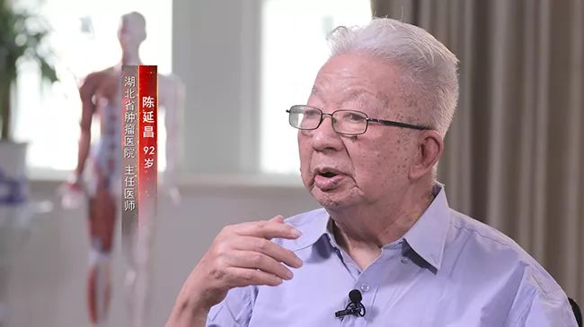 人民的医生—我从医这70年(第二十一集:陈延昌—医心悠悠药草香