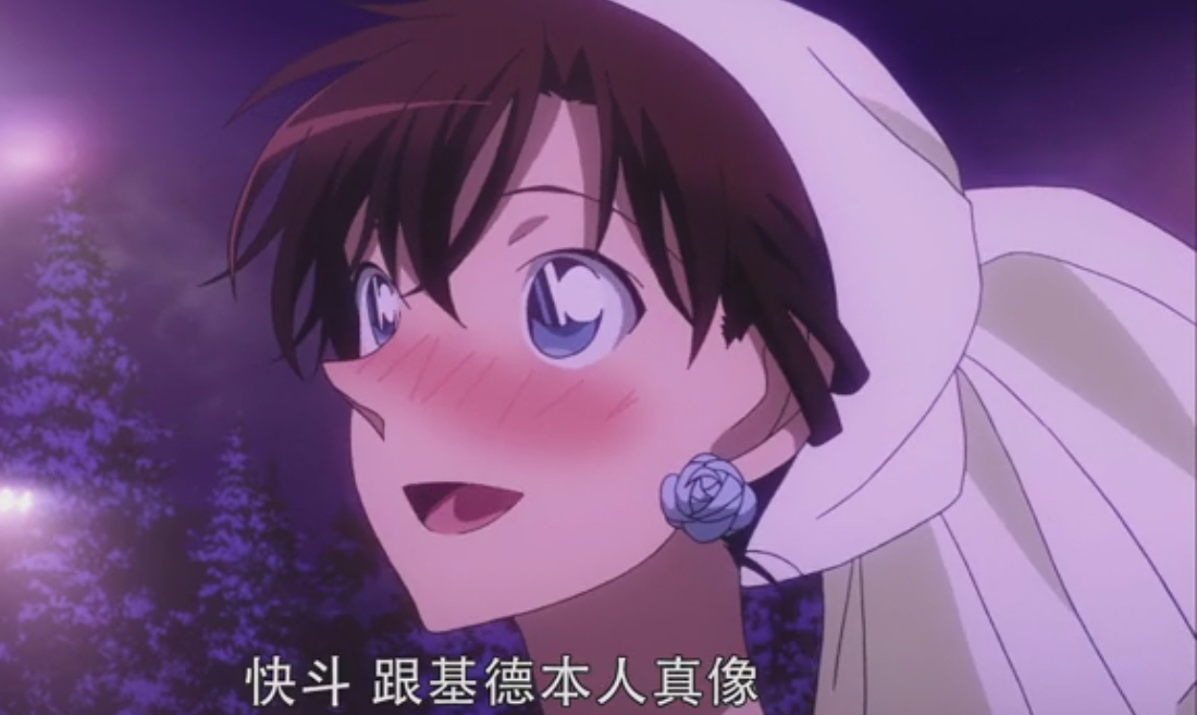 《魔术快斗》黑羽一家撩妹:快斗公主抱,爸爸初次见面就求婚!