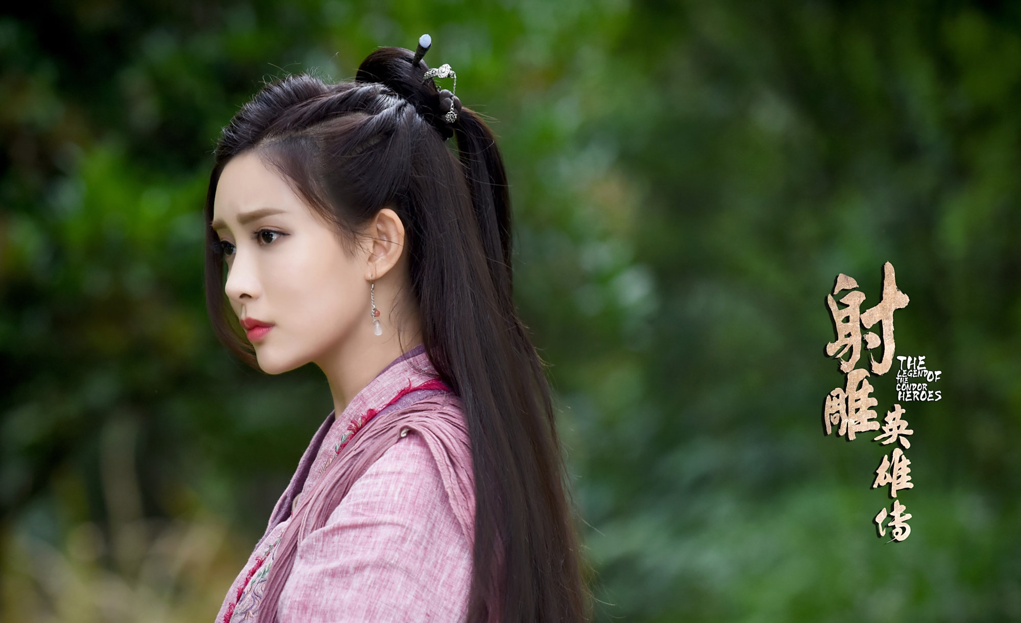 人美不火 孟子义《将夜1》饰叶红鱼5