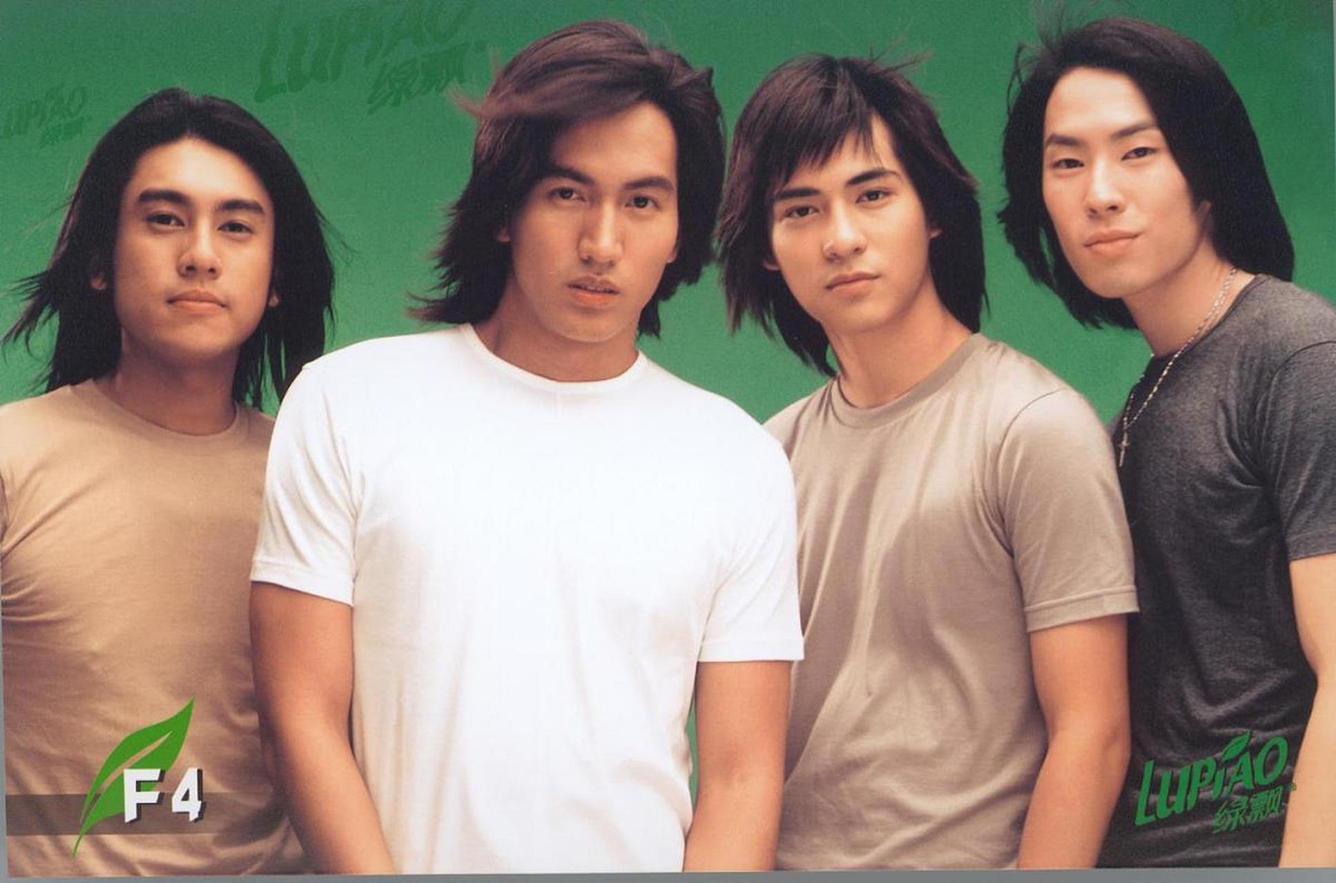 几十年前,一部名为《流星花园》的青春偶像剧火遍大江南北,f4组合更是