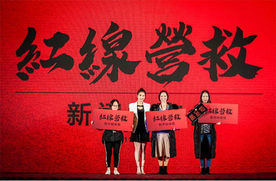 主旋律电影《红线营救》致敬安全生产守夜人