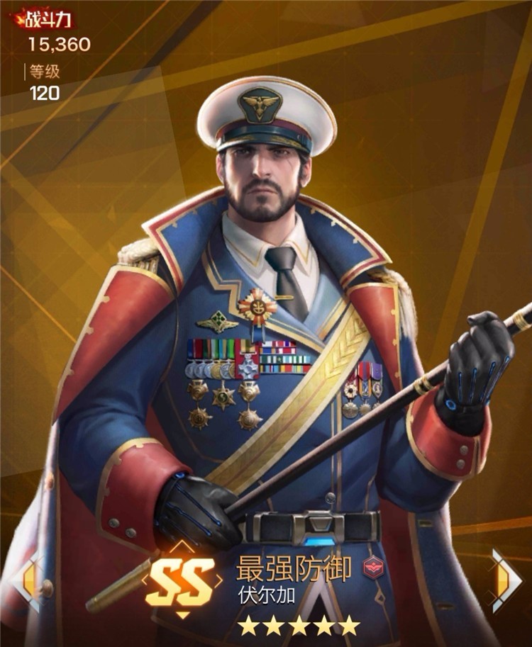 《红警ol手游》这才是贵族玩家该有的极限坦克流