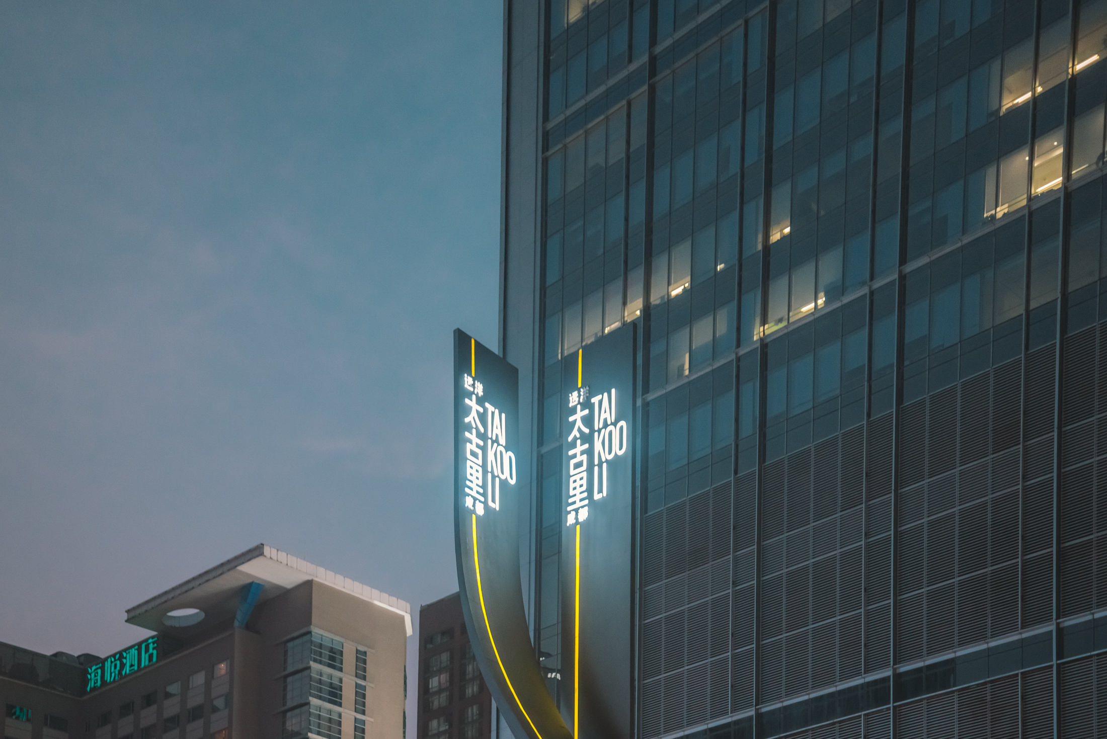 太古里,成都时尚潮流的代名词