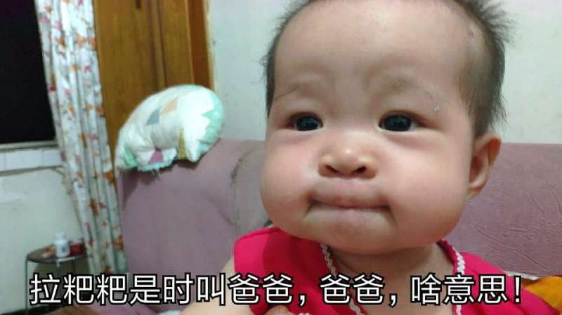 小宝宝拉粑粑，用力嘟起小嘴，萌翻了,亲子,萌宝,好看视频