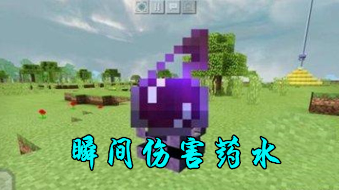 我的世界:药水的6个小知识,老玩家也进来看看