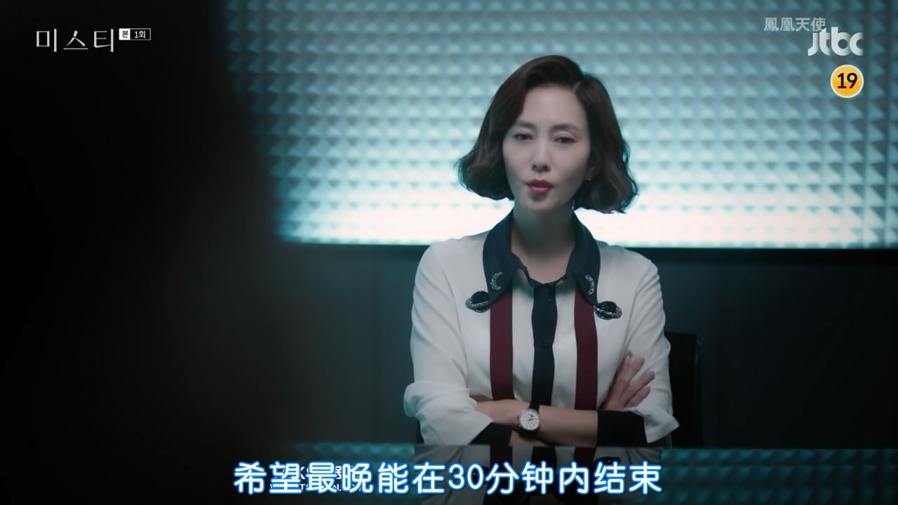 《迷雾》:豆瓣9.3分 我打赌所有女生看了都会爱上这部韩剧