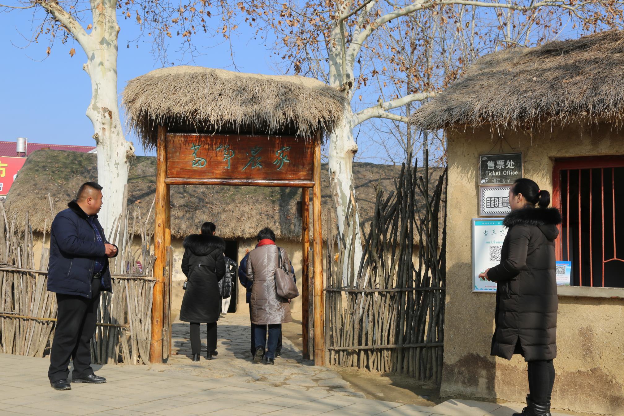 如今小岗村先后获得中国幸福村,中国乡村红色遗产名村,全国红色旅游