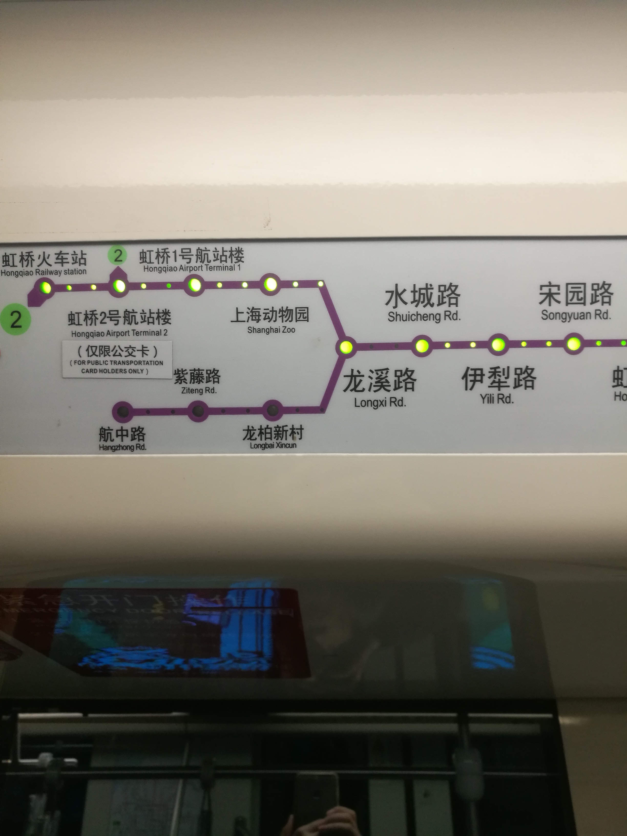 解析上海地铁10号线自己换乘自己问题:龙溪路站反向换乘麻烦