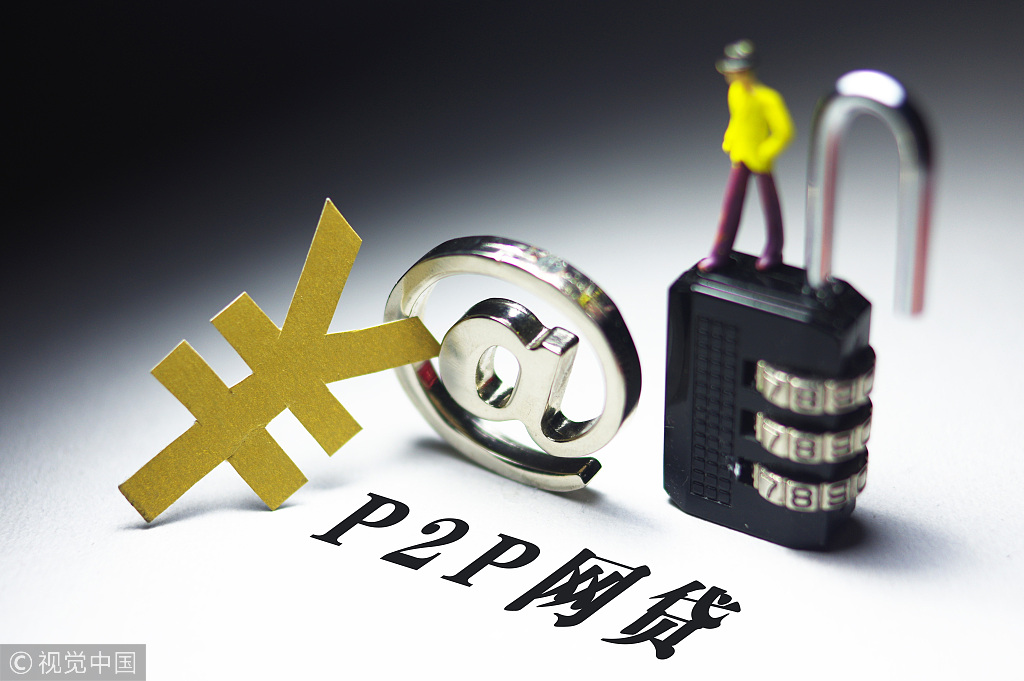 网贷平台还剩哪六家(网贷平台还剩哪六家公司)