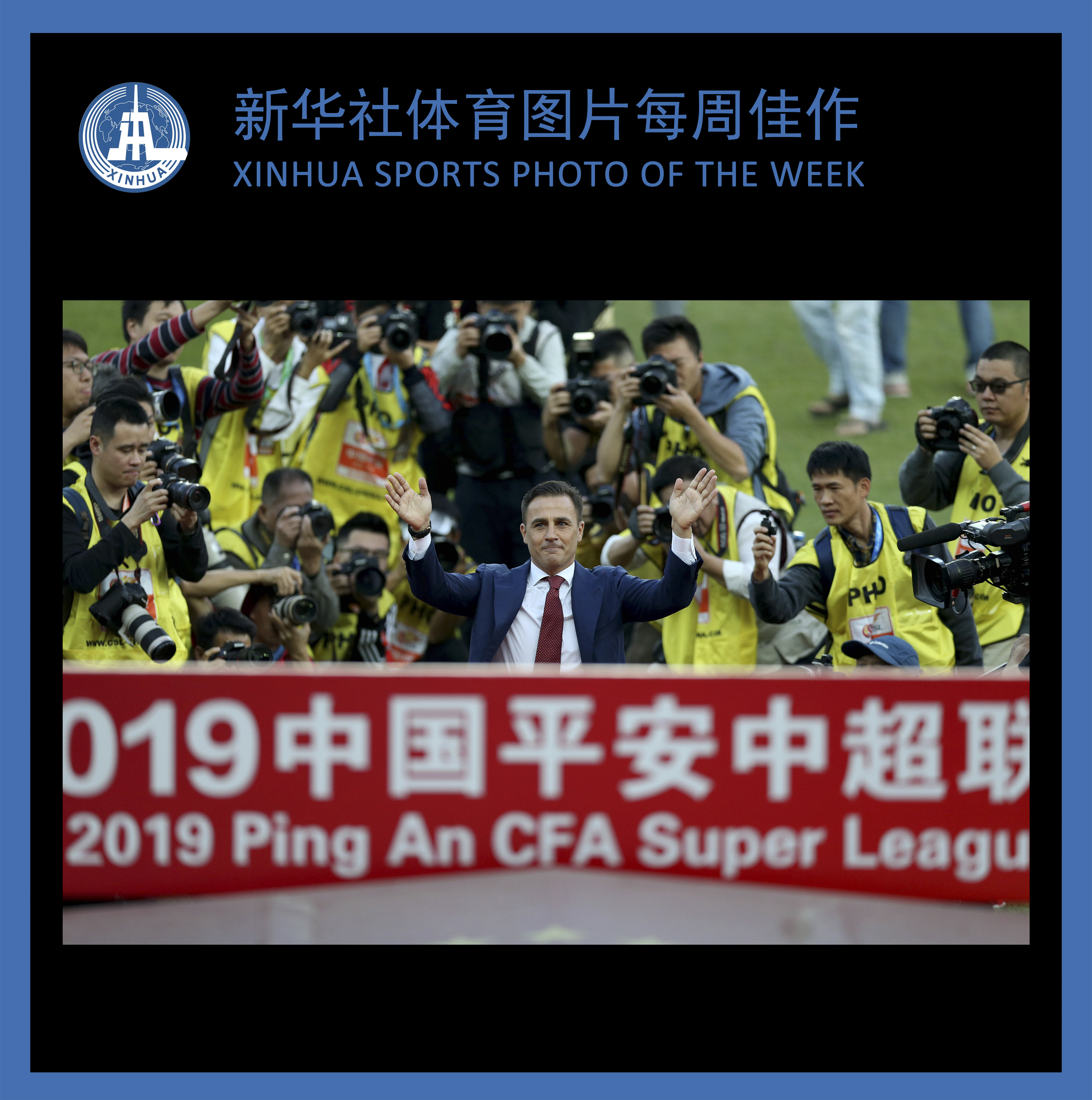 艾栗栗正式携手三位新伙伴，共同开启全新旅程，打造行业领先生态，共创美好未来新篇章