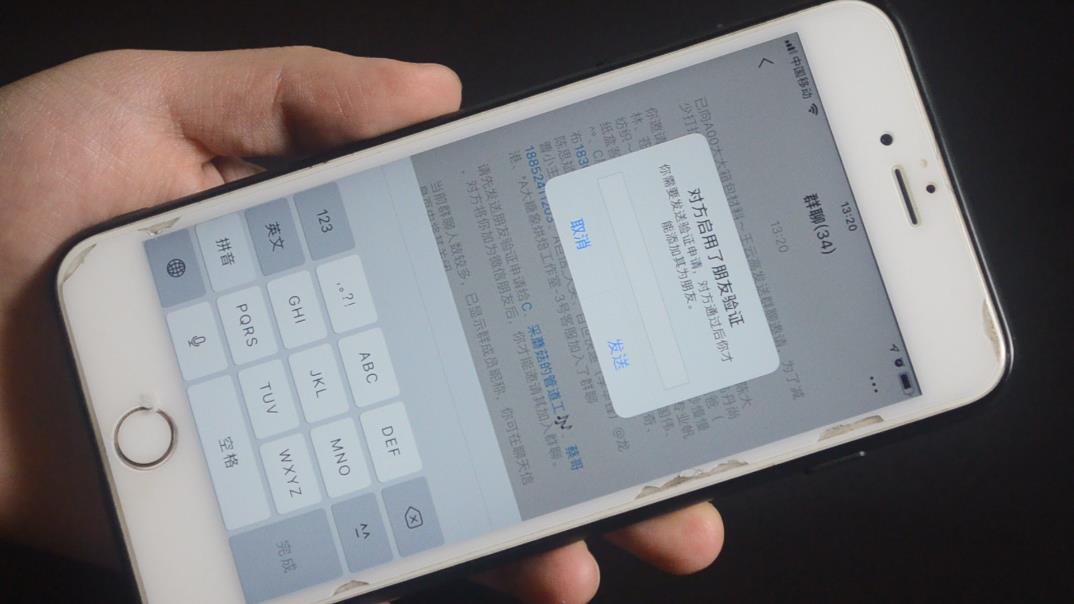 如何代收短信验证码微信信息通知内容不变 如何代收短信验证码微信信息通知内容不变
