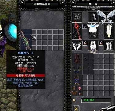 《奇迹mu》:奇迹时代!还记得冰风谷,幽灵房那叮的一声吗?