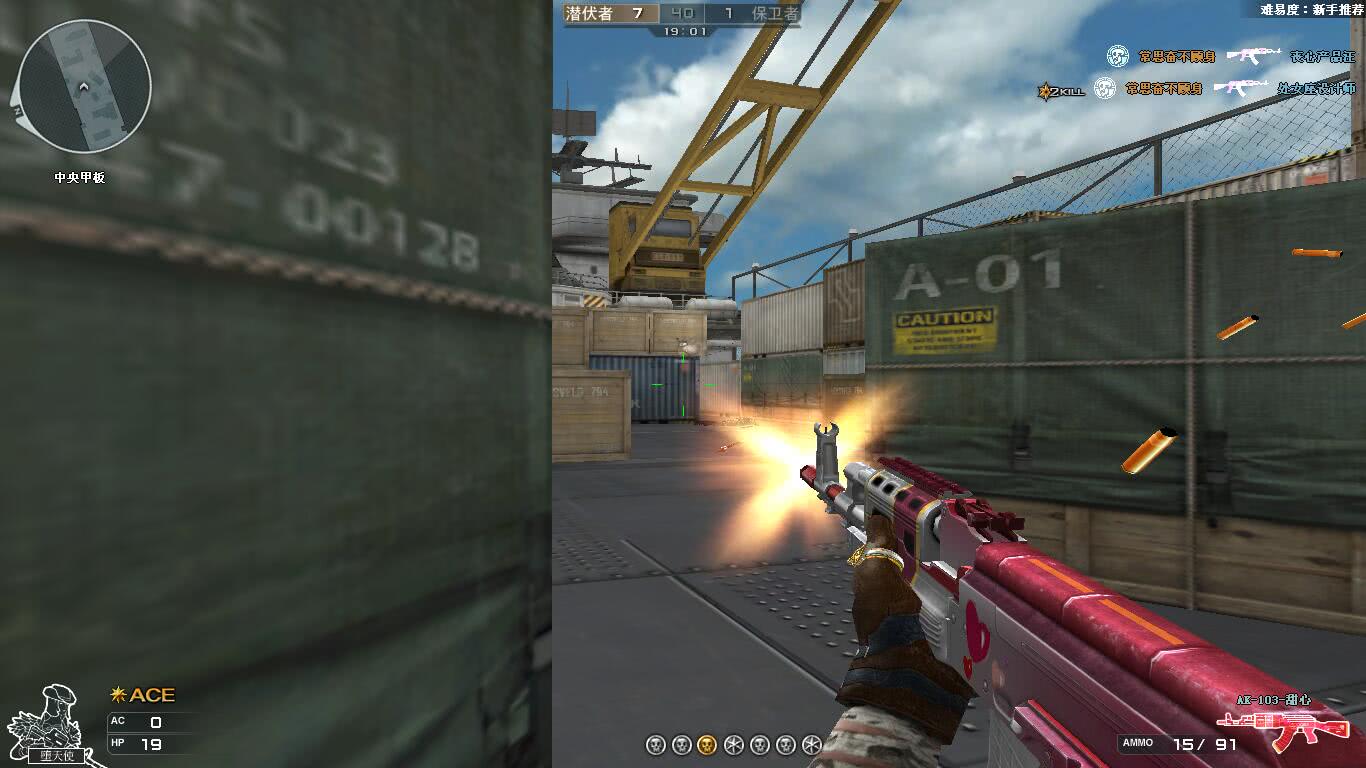 穿越火线:ak-103甜心使用初体验,颜值与性能并存的平民神器