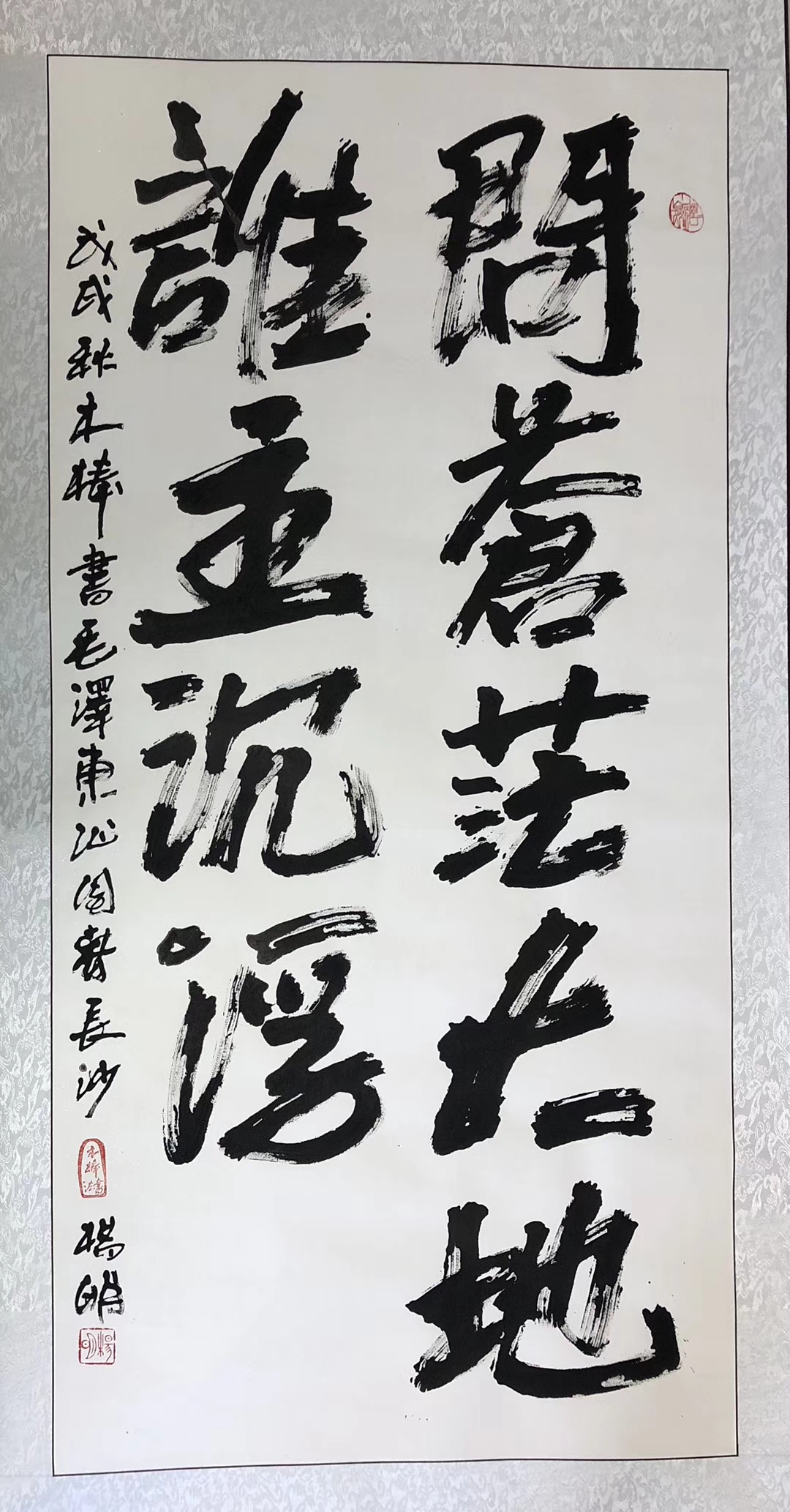 贵州省绥阳县"木棒"书法家杨明作品欣赏