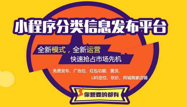 信息发布平台：新时代的信息桥梁