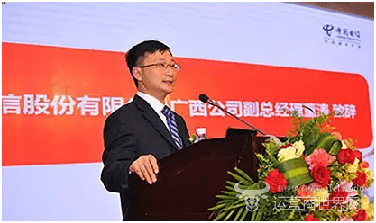 广西电信董涛将调任江苏电信总经理 为何会如此变动?
