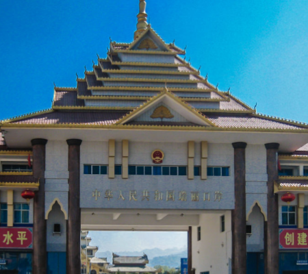 6,瑞丽口岸国门,位于中缅边境.