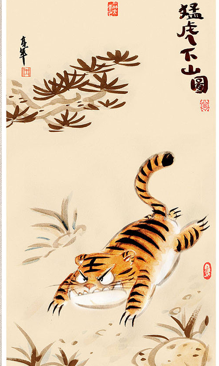 搞笑水墨画手机壁纸