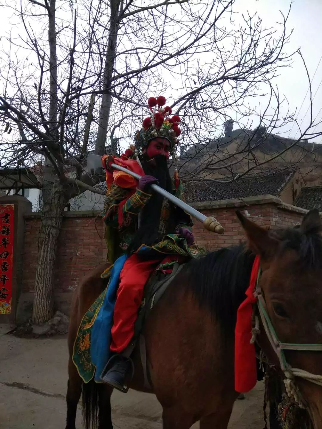 陇县王马嘴村社火和春节联欢晚会