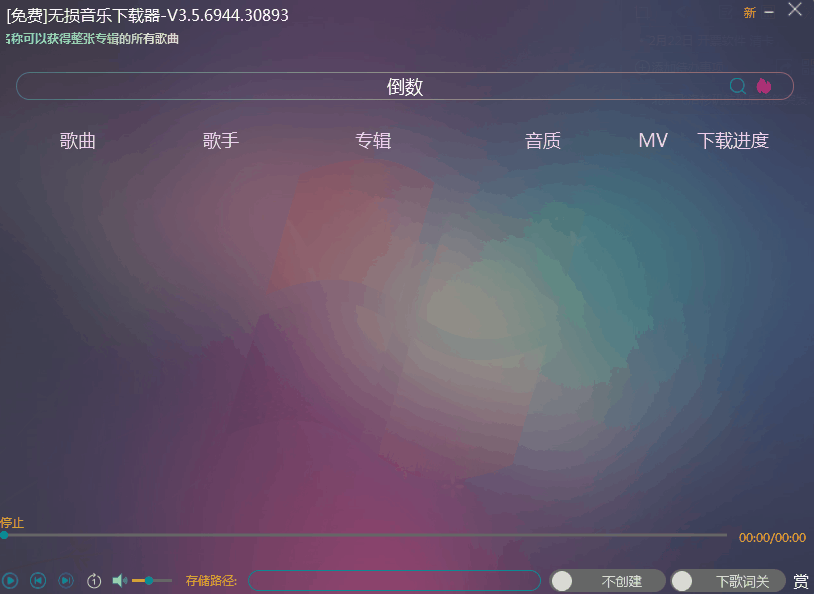 potplayer是一款视频播放软件,支持绝大多数视频格式的播放.