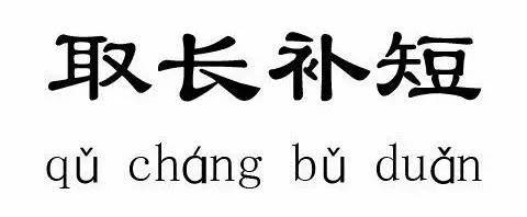 如果你是内向者,必须学习这六个职业小技巧!真的有用