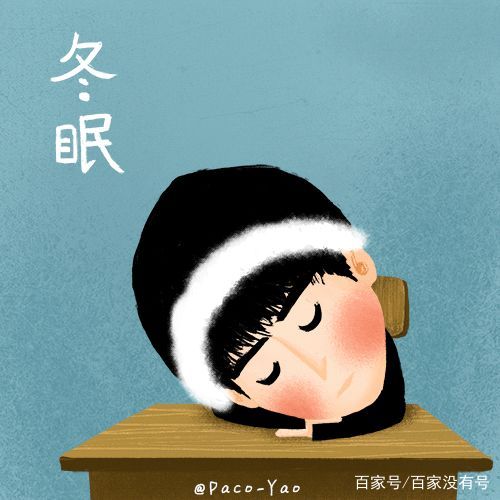 成语什么秋乏_成语故事图片