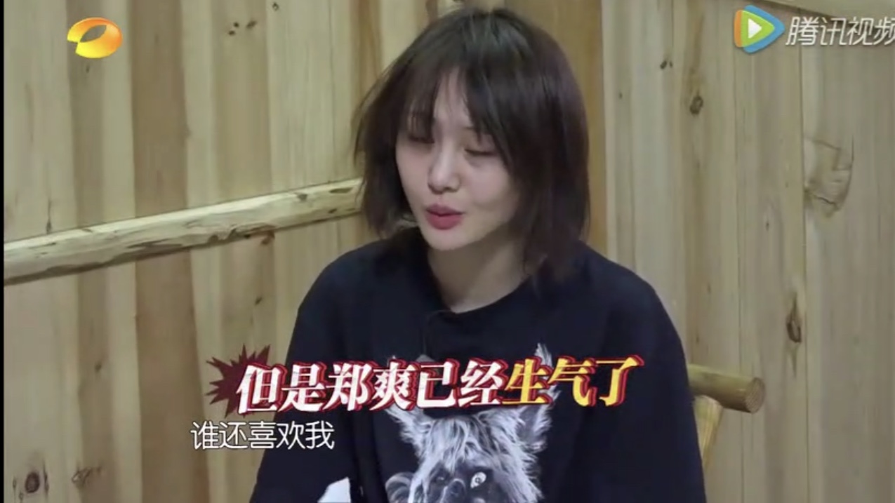 郑爽新剧《青春斗》受热捧,剧中一组泳衣照引热议,网友:圆润了