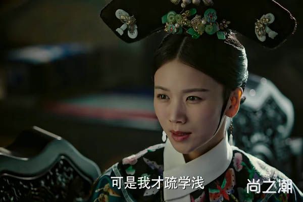 如懿传婉嫔图片