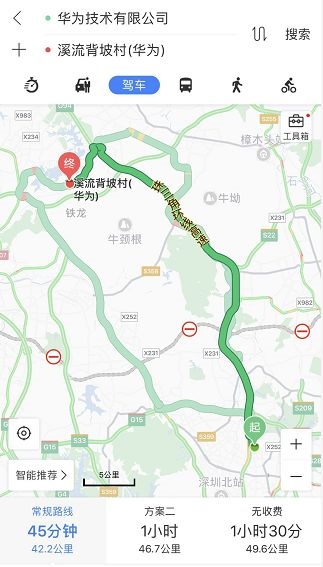 华为研发正式搬离深圳 2700人在东莞上班? 华为这样回应