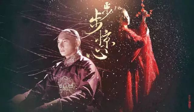 古筝谱|古筝独奏《步步惊心》插曲《别恐惧》