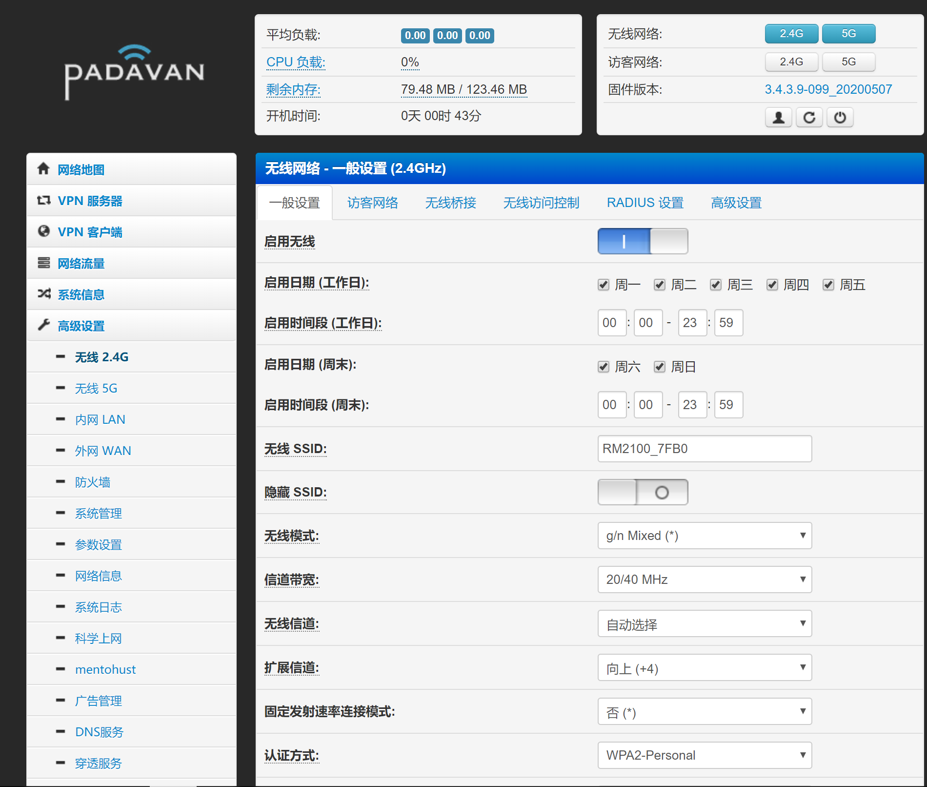 继斐讯k2p之后,红米ac2100也将成一代路由器神机?