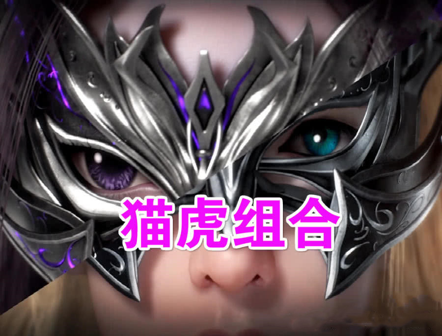 斗罗大陆:史莱克七怪面具配对,所有人都有组合,只有
