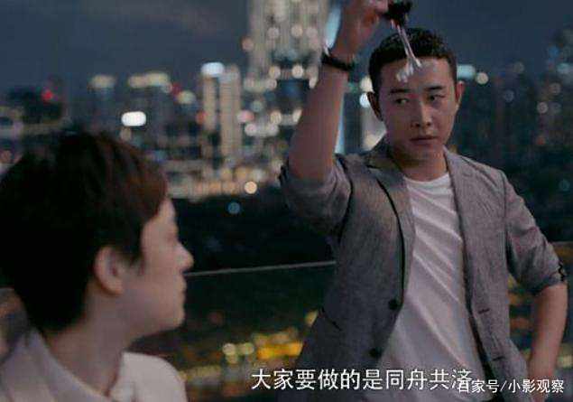 《安家》翟云霄威胁徐文昌,房似锦霸气递出辞呈,翟云霄脸都黑了 《安家》翟云霄威胁徐文昌,房似锦霸气递出辞呈,翟云霄脸都黑了