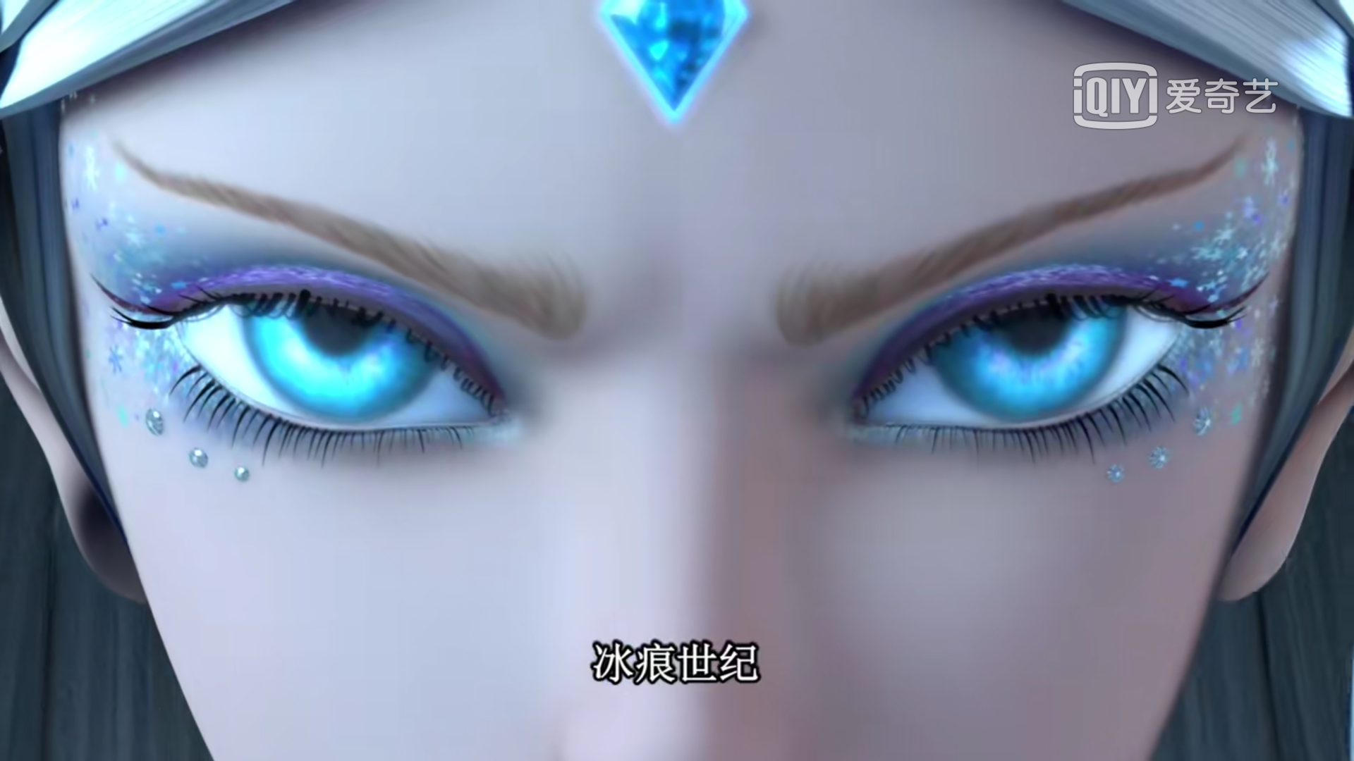 盘点《精灵梦叶罗丽》两大世纪魔法,冰公主的能冰封世界