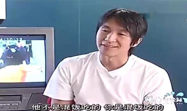 很多年前杨澜对周星驰的采访,为什么看着让人那么厌恶?
