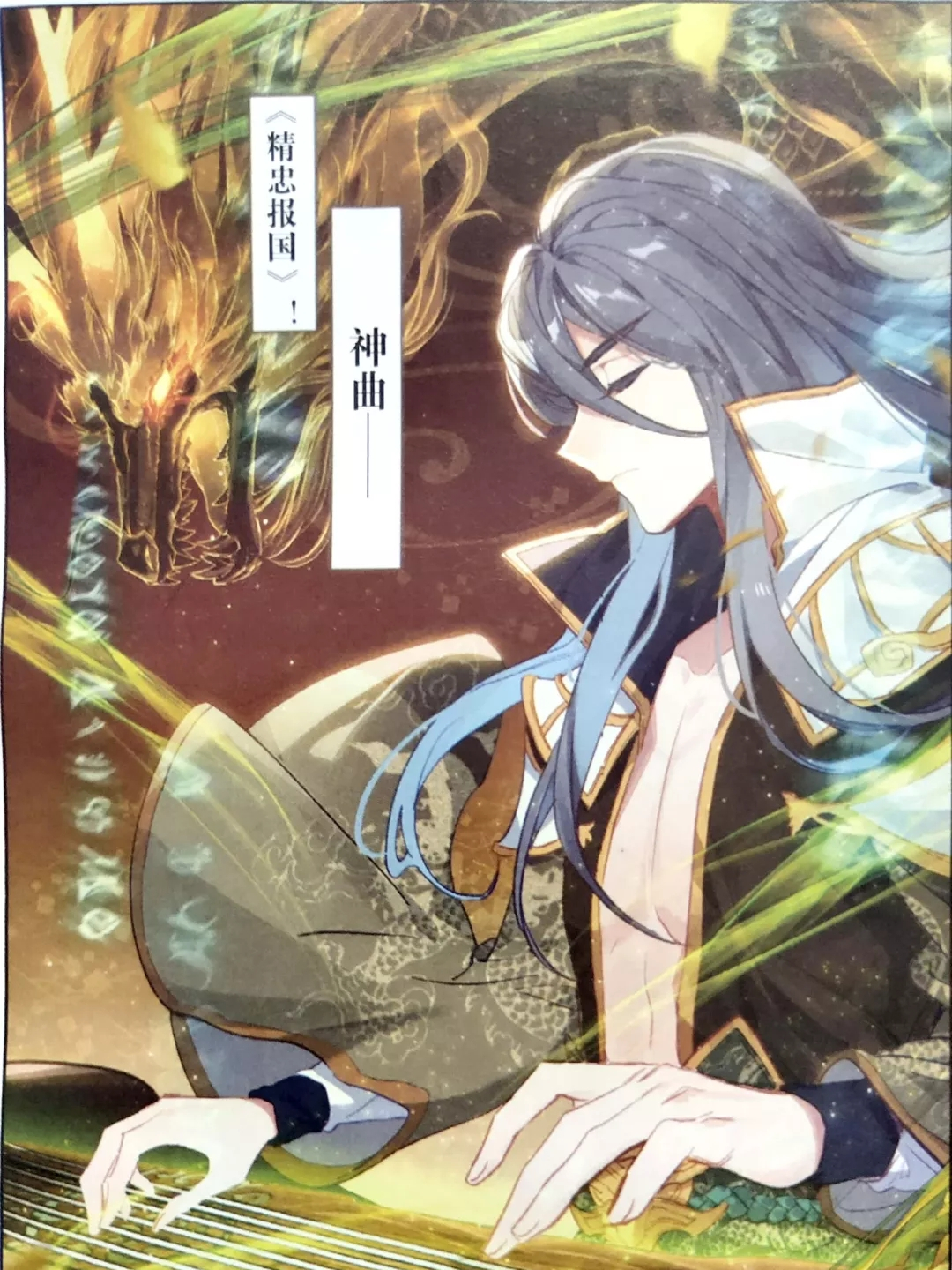 唐门英雄传:霍雨浩化身唐三,使用修罗血剑,独战五大神王