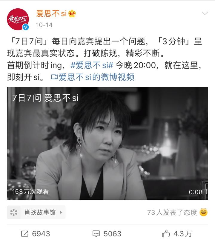 奇葩说说到第六季,没有陈铭马薇薇,出走的老奇葩都干啥去了