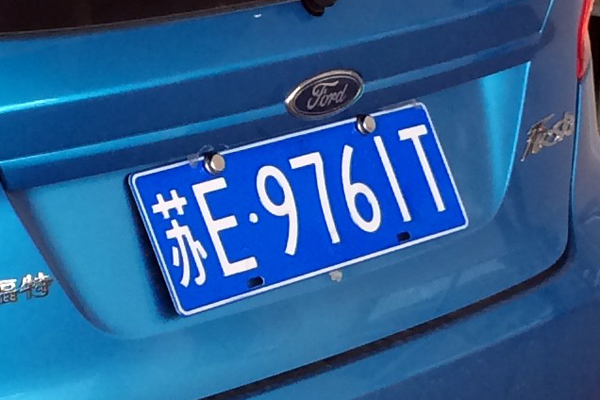 车牌号码中的"0"和"o"怎么分辨?答案你很难想得到