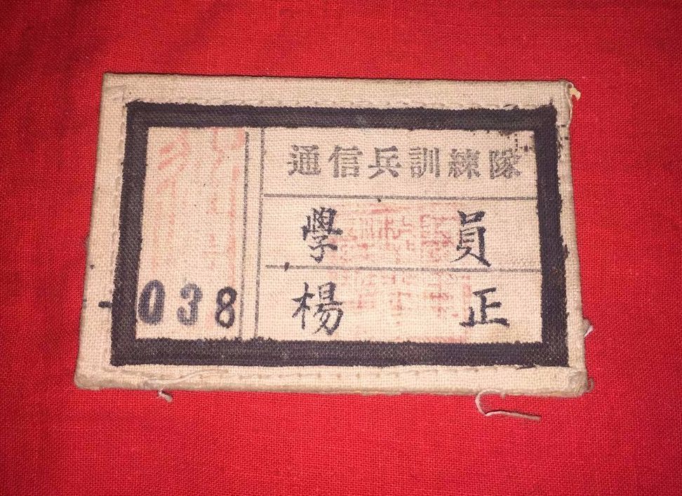 黄埔军校学员的军刀. 转载自百家号作者:娱史讲座