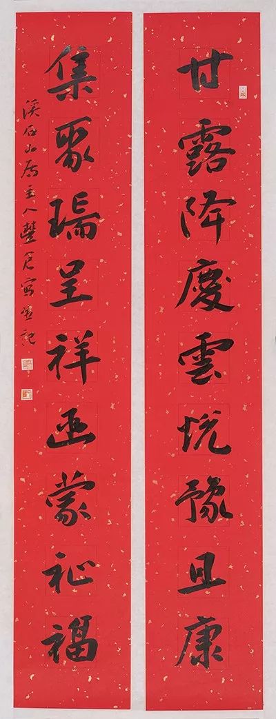 「书法名家系列」——洪丰仓