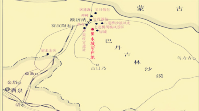 《鬼吹灯》黑水城真实存在,内蒙发现众多西夏宝物,却被俄国盗走