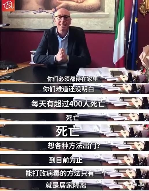 #意大利#意大利又一市长狂怼市民：没完没了遛狗，狗有前列腺炎吗？