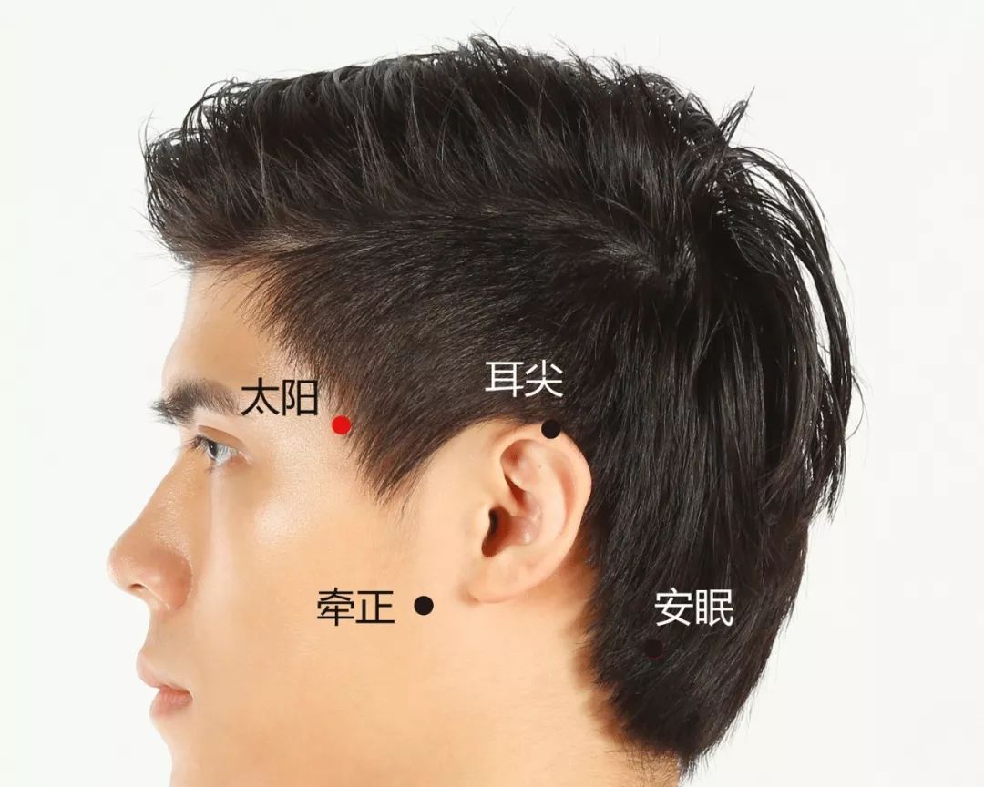 我们常做的4件事,会引起脸上疼痛,痛起来比生孩子还要
