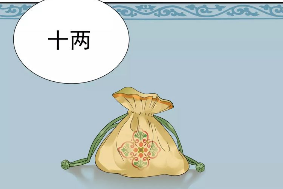搞笑漫画:瘸子与女老板的交易,十两银子就把娘子卖了?